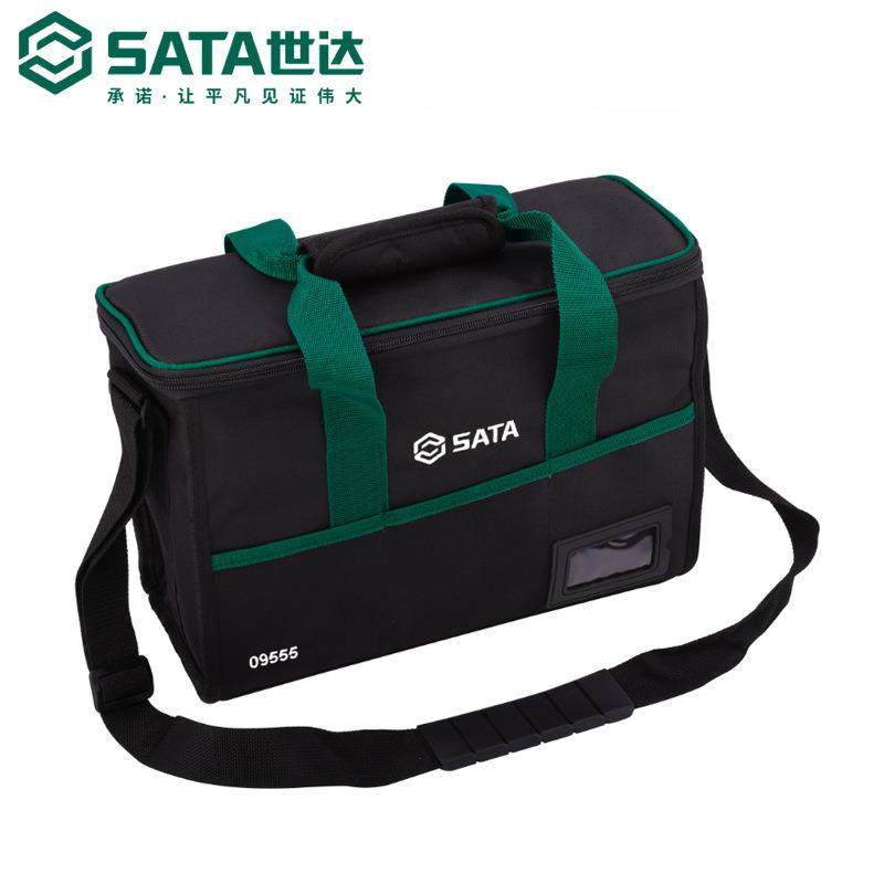 Sata/世达五金工具23件便携式安装维修组套09555套装