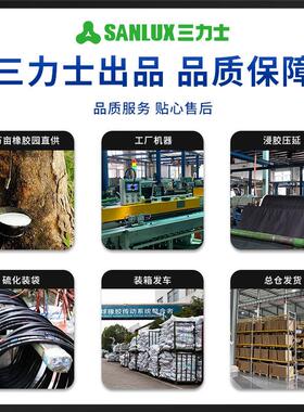 三力士三角带包布窄V带5V/15N型特种带3900La-4775La三角传送带