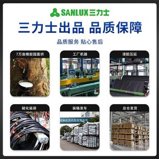 三力士三角带包布窄V带5V 4775La三角传送带 15N型特种带3900La