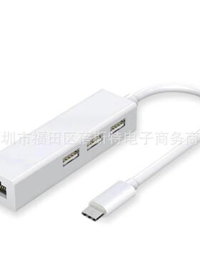 适用微软surface 新款pro6 5上网转换器USB转网口拓展坞USB集线器