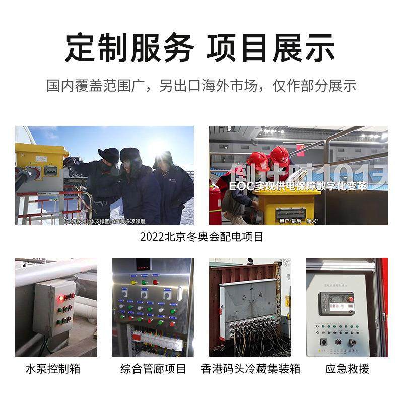 按钮开关控制盒 户外防水按钮盒启动停止操作 复位急停开关盒IP65,电子/电工,配电控制柜/控制箱,淘宝优惠券,粉丝福利购,淘宝优惠卷