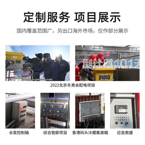 按钮开关控制盒 户外防水按钮盒启动停止操作 复位急停开关盒IP65