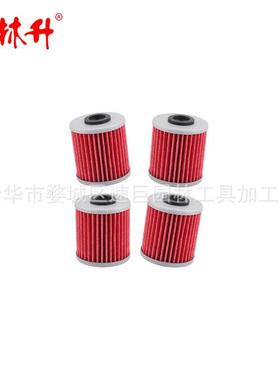 林升KX250 KX250F KX450F铃木rmx 450 z rmz 250 2023110536机滤