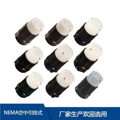 北美NEMA插座20A250V四芯锁扣式防脱落插座WJ-6421B L15-20R