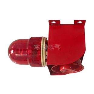 01H工业高分贝声光语音报警器天车行车工厂房报警喇叭220v380V
