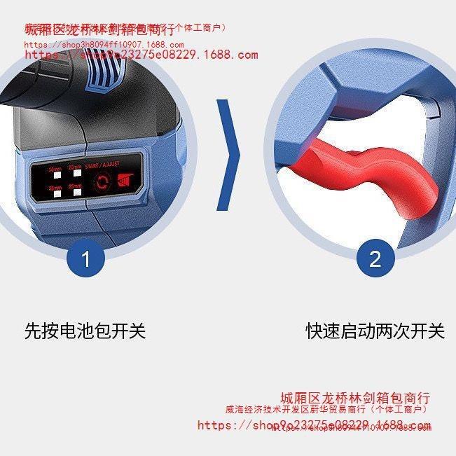 东成电动剪刀树枝果树充电式修剪20修枝剪剪枝锂电园林东城剪子