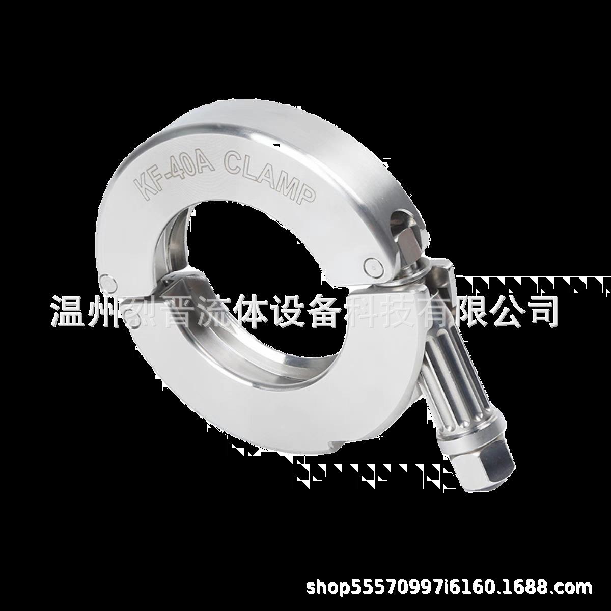 304不锈钢加重出口型正圆弧KF精车真空卡箍快夹管箍KF19-50