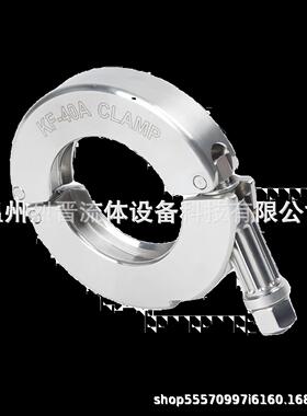 304不锈钢加重出口型正圆弧KF精车真空卡箍快夹管箍KF19-50