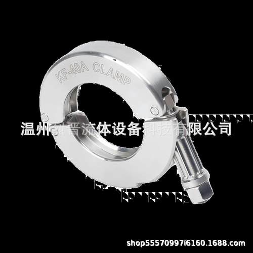 304不锈钢加重出口型正圆弧KF精车真空卡箍快夹管箍KF19-50