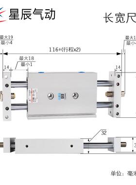 星辰气动双轴双杆气缸滑STMB16/10/20/25-32X75*100X175*200X250S