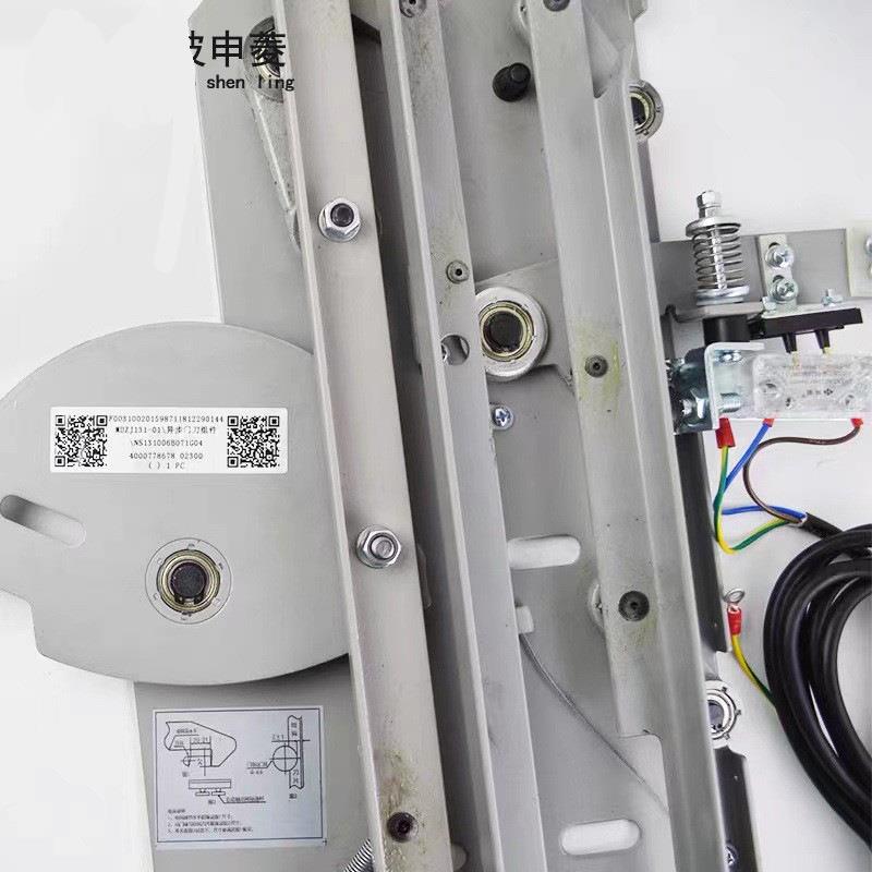 申菱电梯防扒轿门锁MDZJ131-01门刀NS131006B071G04 G01适用三菱