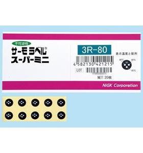 日本日油技研超小型三点式示温纸 3R-80 3R-90 3R-100温度测试纸