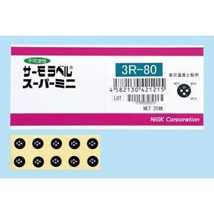 日本日油技研超小型三点式 100温度测试纸 示温纸