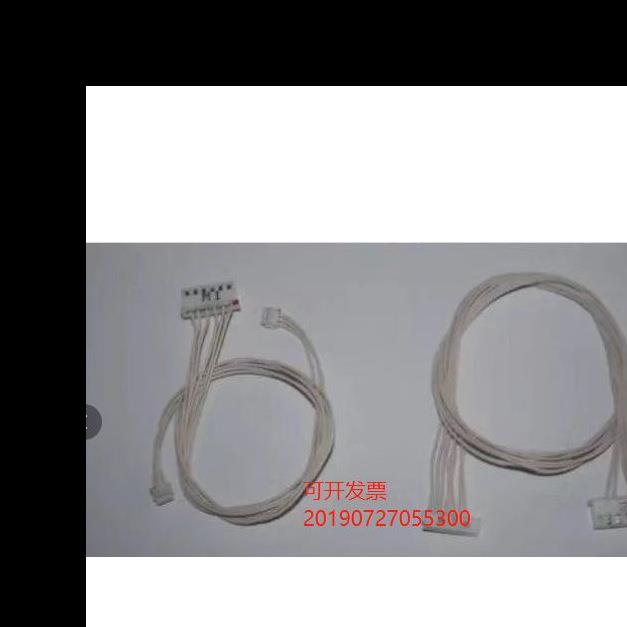 适用於 三菱电梯配件/外呼显示按钮插件 /6-8针连接线组