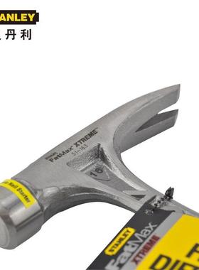 史丹利（STANLEY）FatMax XTREME防震羊角锤16oz 51-163-22