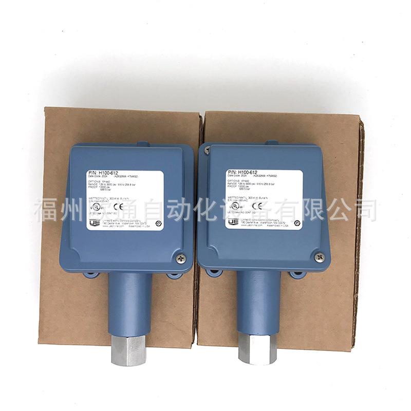 现货 H100-612 全新美国UE压力开关压力控制器