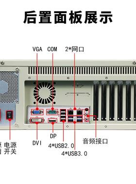 天迪工控渠道4U研华视觉工控机电脑主机IPC-510(505G2)10串14USB