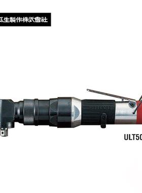 日本URYU瓜生原装角型油脉冲扳手ULT50CL 60CL 70CL 70CH 70CHL