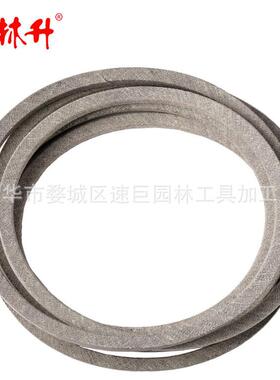 林升M172116芳纶白色皮带Z525E, Z535M, Z535R, Z540M, Z540R