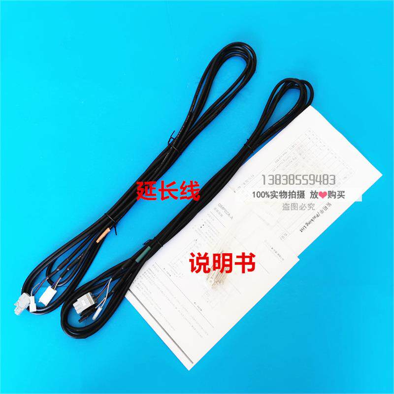 全新日立电梯智能光幕GMP02A-A / L135 ILC/HR1 N2003403-A