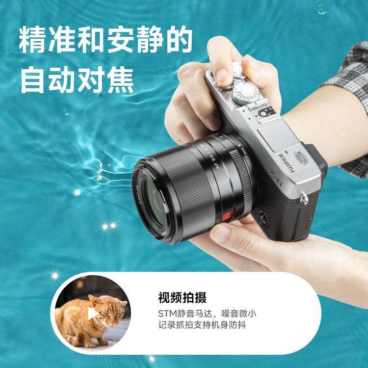唯卓仕33mm F1.4 STM XF微单定焦镜头XS-10 X-T3 X-T10自动对焦