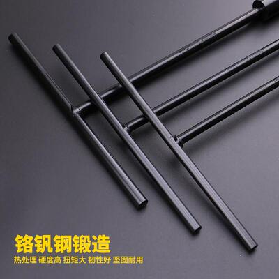 史丹利公制T形套筒扳杆STMT93302-8-23 8 9 10 11 12 13 14 17 19