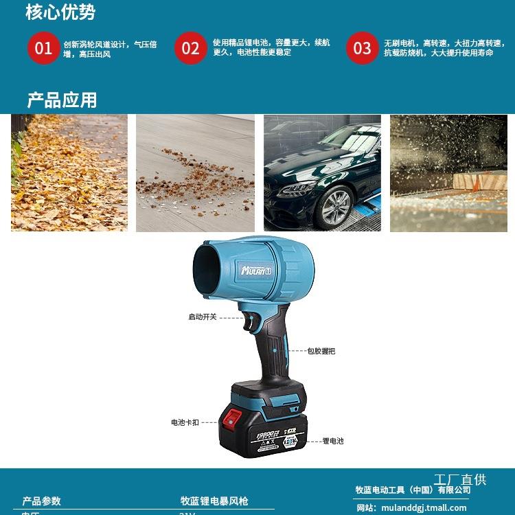 德国涵道暴力涡轮风扇大功率锂电暴风机吹风机工业小型清灰除八极