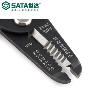 SATA/世达工具剥线钳防静电手柄75141/75142多功能网线钳子剥线器