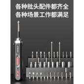 电动螺丝刀充电式 家用小型电动钻多功能起子机自动螺丝批工具套装