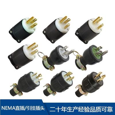 供应电源插头 T型二脚插头 WJ-3220 20A 250V 两芯组装工业插头