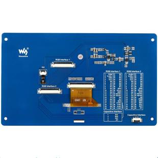 微雪7寸电容触摸LCD显示屏TFT液晶显示模块RGB接口 GT911触控芯片