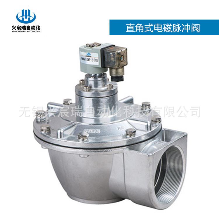 SMF-Z-15P ,SMF-Z-20P, SMF-Z-25P袋配型直角式电磁脉冲阀