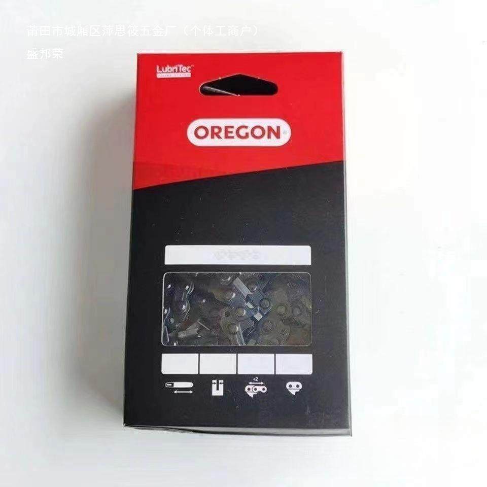 进口五羊本田四冲程汽油锯油锯伐木锯锯子原装通用链条导板20寸,农机/农具/农膜,割灌机/割草机/油锯,淘宝优惠券,粉丝福利购,淘宝优惠卷