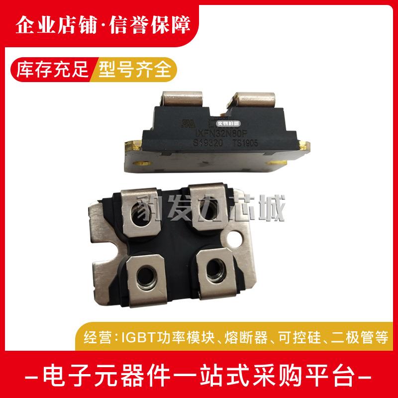 IXFN38N100Q2 39N90 40N110Q3 44N100P 44N100Q3全新功率MOS管