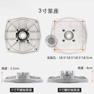 200 汽油机GX160 168F170水泵配件2寸铝泵体底座WP20泵盖连接板