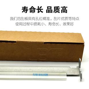 内刮小刮 柯美PRESS C71hc硒鼓清洁刮板 C1060 主副刮刀 C1070