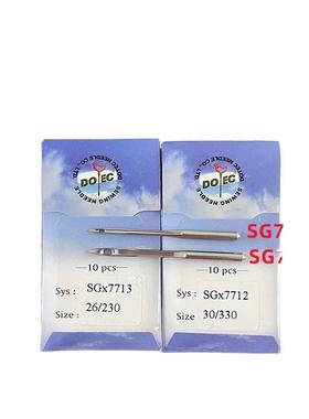 正宗德国进口多特地毯机包边锁边SG*7713机针23 25 26号长6.2厘米