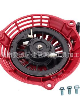 林升GCV160拉盘手拉盘GC160 GC135 GCV160 EN2000