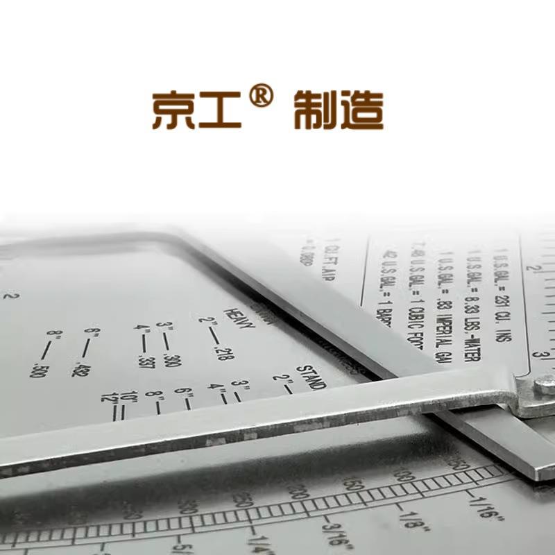 不锈钢管道凹检尺矿井焊接检验尺HG015焊缝测量规管道凹坑测量仪