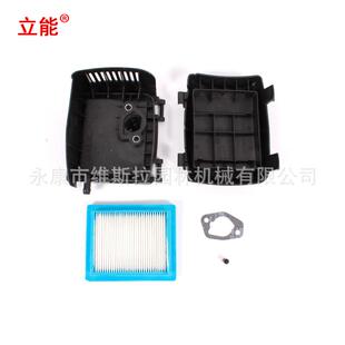 立能割草机配件空滤器总成14-083-22 14-096-119-S XT650 XT675