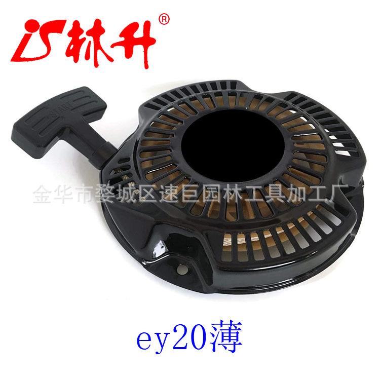 林升拉盘适用 Kawasaki 49088-2582 49088-7023 FJ180V