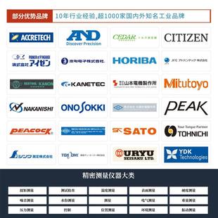 DFS 日本ASK进口DFS O数显流量传感器