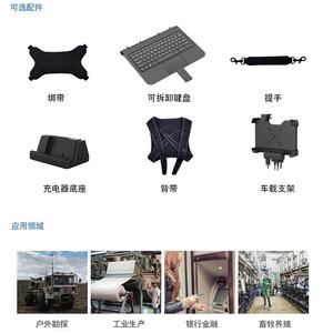 天迪工控TD-RPAD-Q121三防手持平板终端12.2