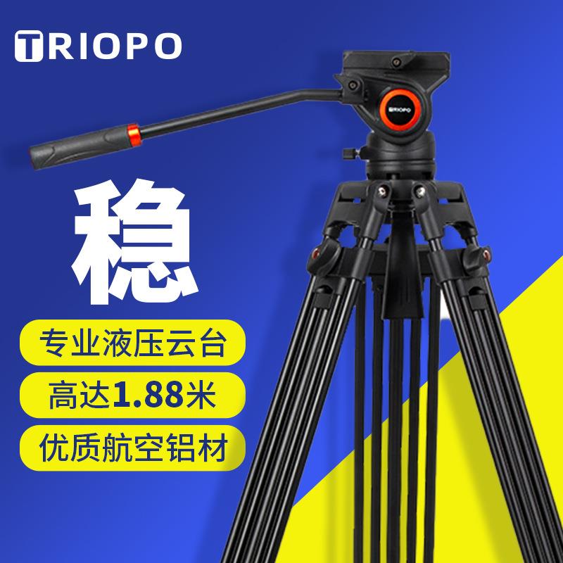 捷宝DV965S碳纤维摄像三脚架专业单反摄影铁塔三角架液压视频电影