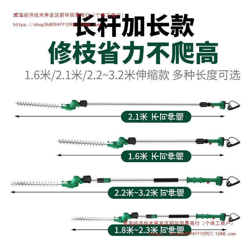 绿捷绿篱机新款电动单双刃修剪机绿篱修枝机直流茶树剪工厂直销