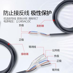 贝尔美E3JK 继电器输出检测距离5米 5M1交直流通用对射型光电开关