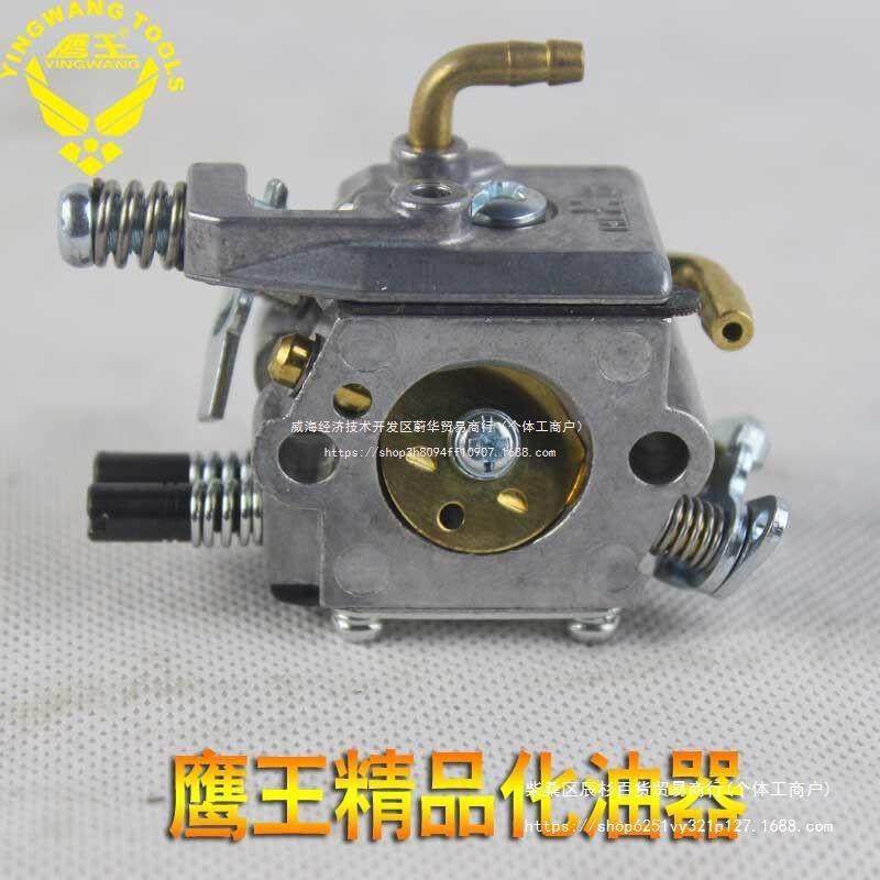 鹰王原装油锯化油器适用580/650/6210进口通用型化油器两冲程,农机/农具/农膜,割灌机/割草机/油锯,淘宝优惠券,粉丝福利购,淘宝优惠卷