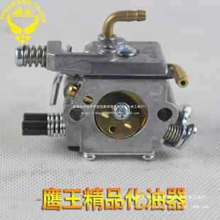鹰王原装油锯化油器适用580/650/6210进口通用型化油器两冲程