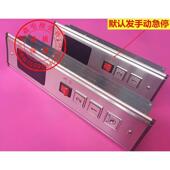 新款 诚鑫电梯. 电梯配件按钮面板盒杂物梯呼梯盒电梯不锈钢外呼盒
