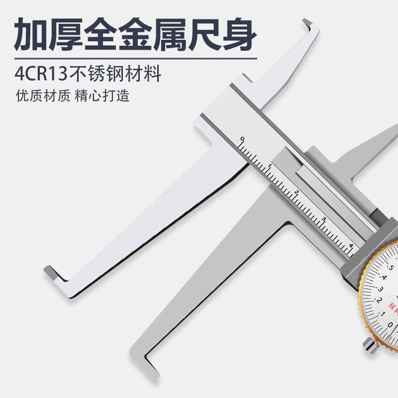 台海长爪双内沟槽带表卡尺9-150-200mm 0.02双头卡簧槽内径卡尺